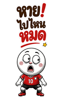 853557212