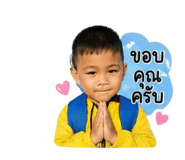 853557290