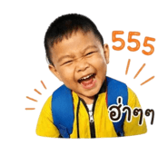 853557292