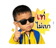 853557299