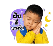 853557300