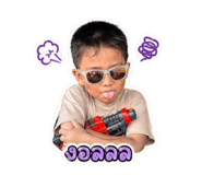 853557353