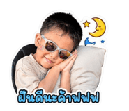 853557356