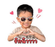 853557357