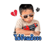 853557360