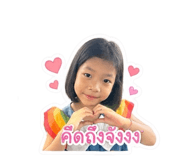853557449