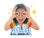 853557456