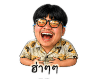 853557606