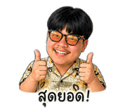 853557611