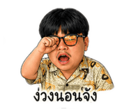 853557614