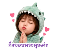 853557617