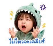 853557627