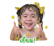 853557932