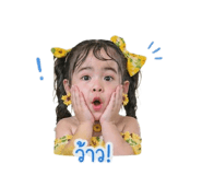 853557934