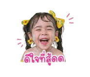 853557940