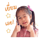 853558122