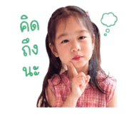 853558129