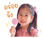853558135