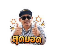 853558138