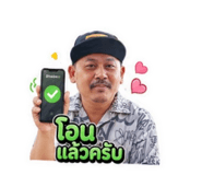 853558140