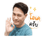 853558187