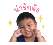 853558219