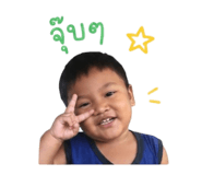 853558226