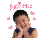 853558230