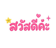 853558273