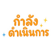 853558275