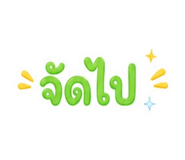 853558277