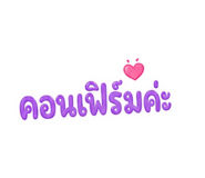 853558278