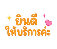853558281