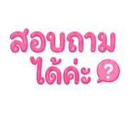 853558282