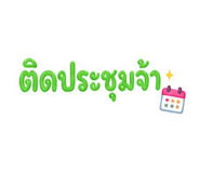 853558283