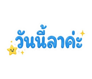 853558284