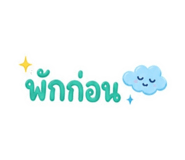 853558288