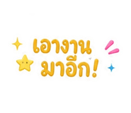 853558289