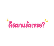 853558290