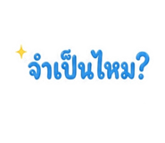 853558291