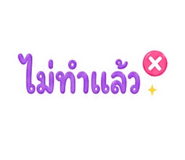 853558293