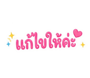853558295