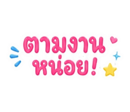 853558296