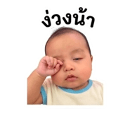 853558814