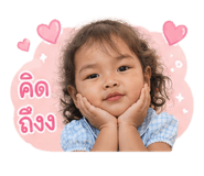 853558999