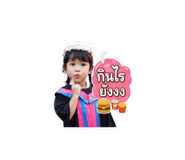 853559139