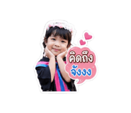 853559140