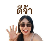 853559226
