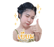 853559293