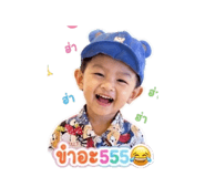 853559379